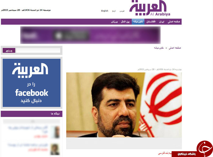 تصاویری که حضور رکن آبادی در سفر حج را اثبات می کند