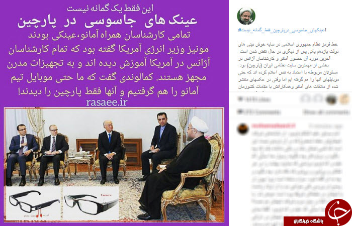 اینستاگردی
