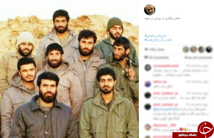اینستاگردی