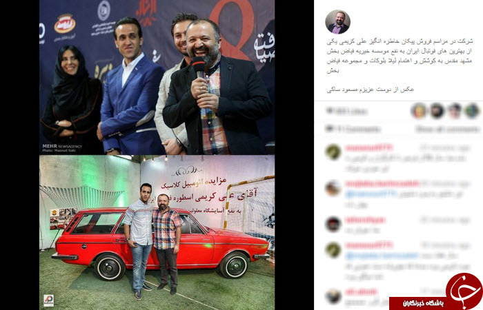 اینستاگردی اینستاگردی