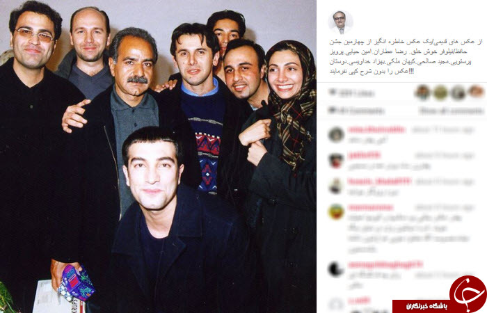 اینستاگردی