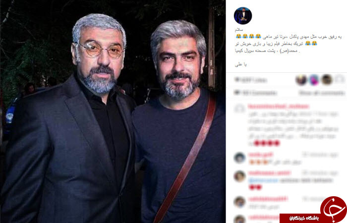 اینستاگردی