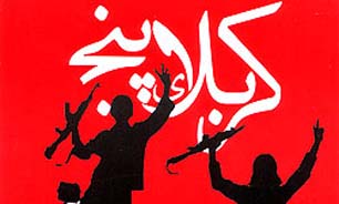 اولين باری که ناظران و کارشناسان غربی در مورد امکانات و قدرت دفاعی عراق دچار ترديد شدند