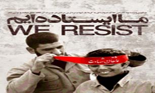 اولين باری که ناظران و کارشناسان غربی در مورد امکانات و قدرت دفاعی عراق دچار ترديد شدند
