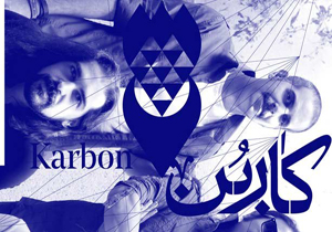«کاربن» 10 مهر بار دیگر به آزادی می‌رود