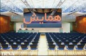 همایش تجلیل از ایثارگران قرارگاه منطقه ای عاشورا در تبریز