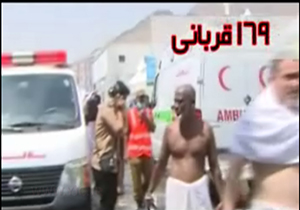 بازگشت حجاج به کشور + فیلم