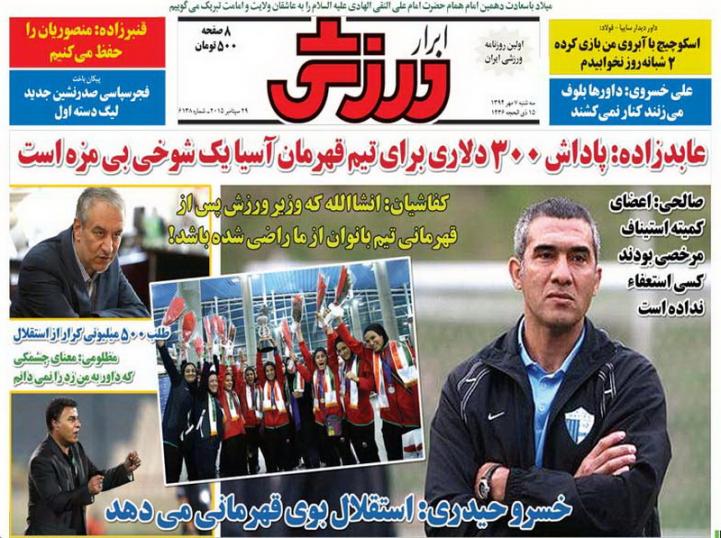 از داد و بیداد دایی و قلیان کشیدن عزیزی تا قحطی سوت
