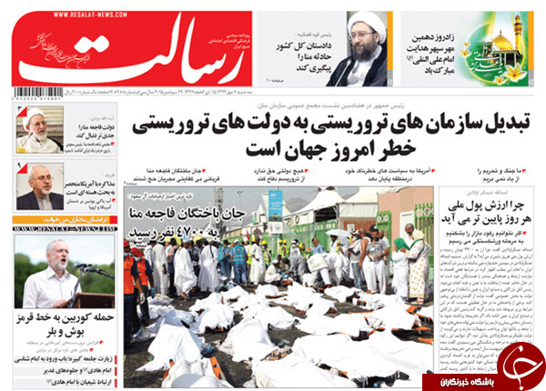 از روبان عزا بر سینه دیپلماسی تا زمین&zwnj;خواری به نام امام&zwnj;زاده!