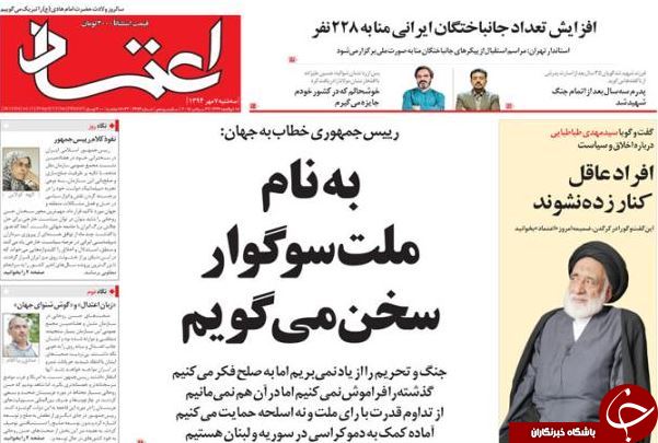 از روبان عزا بر سینه دیپلماسی تا زمین&zwnj;خواری به نام امام&zwnj;زاده!