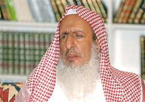 مفتی اعظم عربستان: شما مقصر نيستيد، قضا و قدر الهی مقصر است + صوت