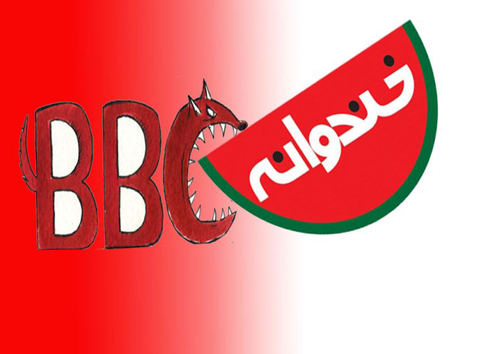حمله بی بی سی به 