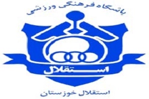 استقلال خوزستان، قهرمان لیگ برتر می شود