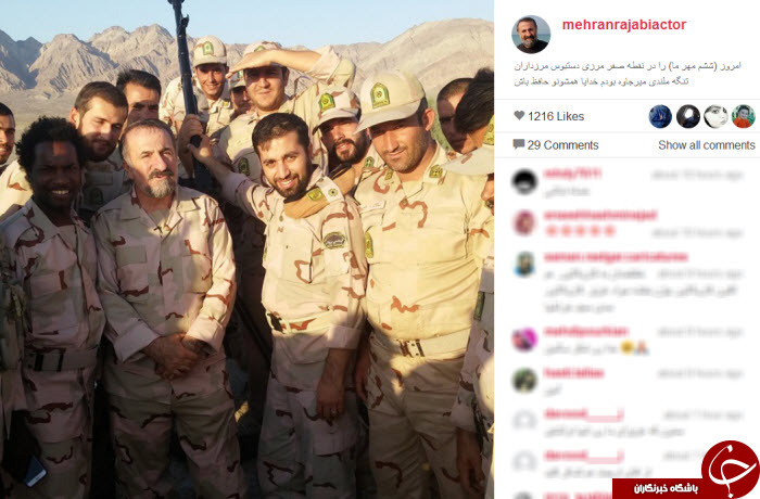 سلفی مهران رجبی با مرزبانان+ عکس