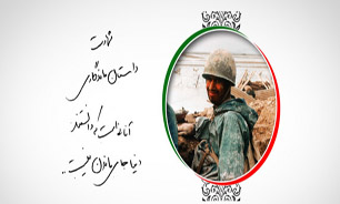 عملیات مرصاد