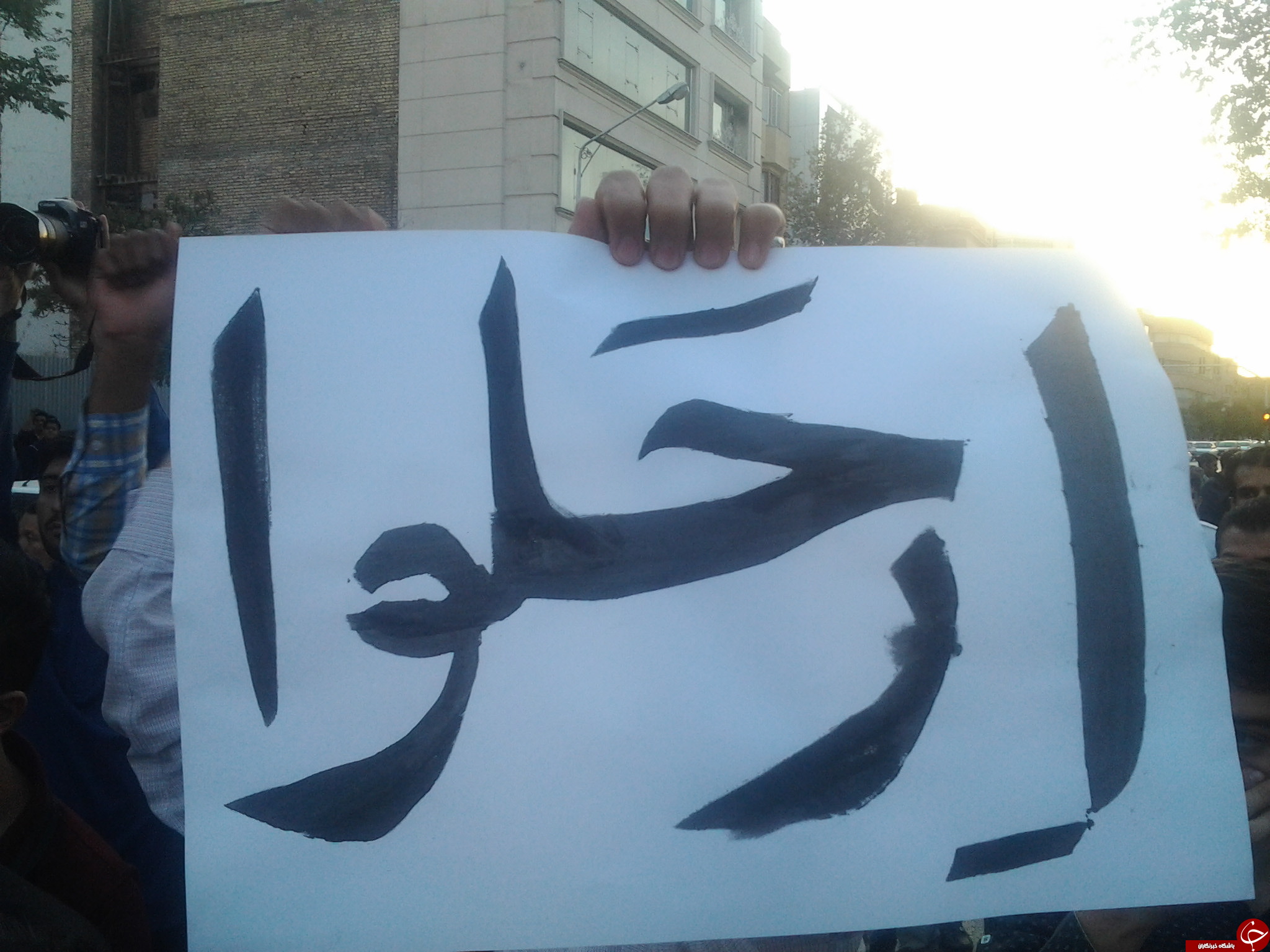 تجمع در جلوی کنسولگری عربستان در مشهد + تصاویر