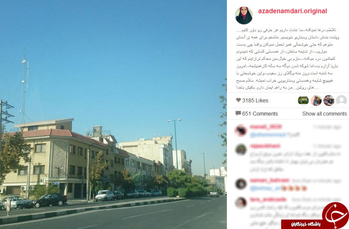 خداحافظی آزاده نامداری با اینستاگرام+ سند