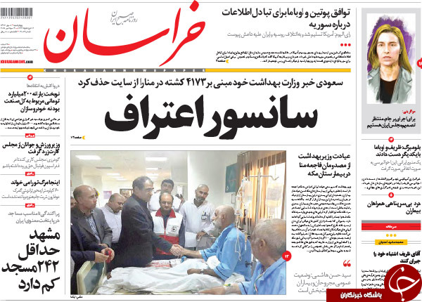 از یک مصافحه خبرساز تا دیپلماسی هپروتی!!!