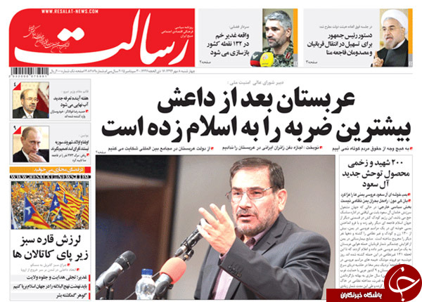از یک مصافحه خبرساز تا دیپلماسی هپروتی!!!