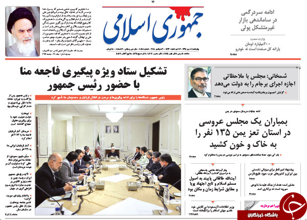 از یک مصافحه خبرساز تا دیپلماسی هپروتی!!!