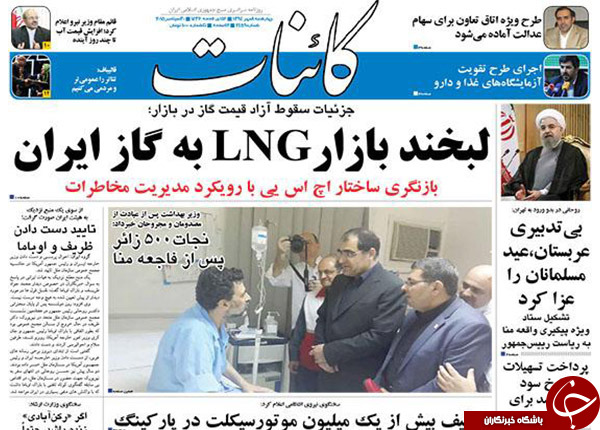 از یک مصافحه خبرساز تا دیپلماسی هپروتی!!!