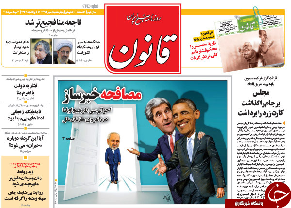 از یک مصافحه خبرساز تا دیپلماسی هپروتی!!!