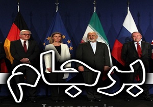 استیضاح ظریف و رد برجام گزینه‌های روی میز منتقدان