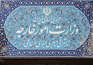 واکنش ایران به سخنان وزیرخارجه عربستان