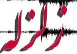 زلزله ۳.۱ ریشتری سپیددشت در لرستان را تکان داد