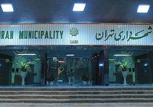 تدارک «حیات شبانه» در پایتخت