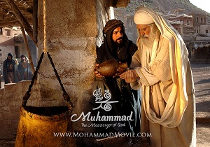 واکنش به حضور «محمد رسوال الله» در اسکار