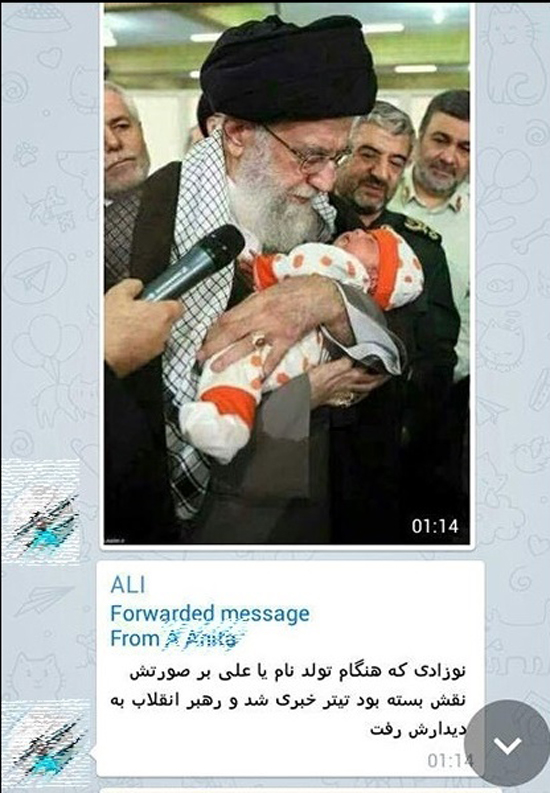 تکذیب دیدار رهبری با نوزادی که &laquo;یاعلی&raquo; روی صورتش نقش بسته