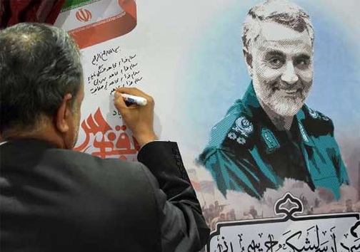 تمبر گرامیداشت سردار قاسم سلیمانی رونمایی شد