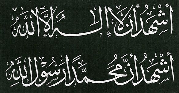 وقتی آل سعود 