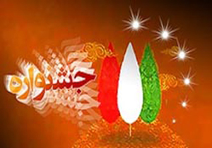 جشنواره استانی فیلم کوتاه و عکس بسیج در کرمان پایان یافت