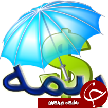 پرداخت حق بیمه مددجویان کمیته امداد امام خمینی(ره) شهرستان کارون