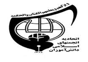 امروز تمرکز دشمن بر انحراف جوانان ماست