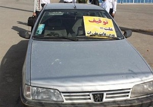 توقيف خودرو با خلافی 35 ميليون ریالی در مشگين شهر