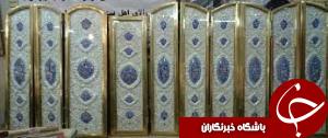 از درب های حرم امامین عسکریین (ع) در شوش رونمایی شد