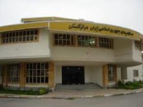 تکریم و معارفه معاونان قدیم و جدید خبر صدا و سیمای مرکز گلستان