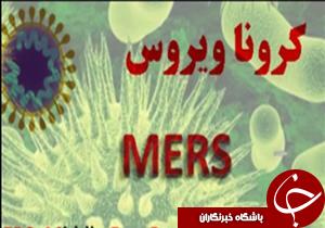 مبارزه با کرونا همزمان با ورود حجاج به کشور