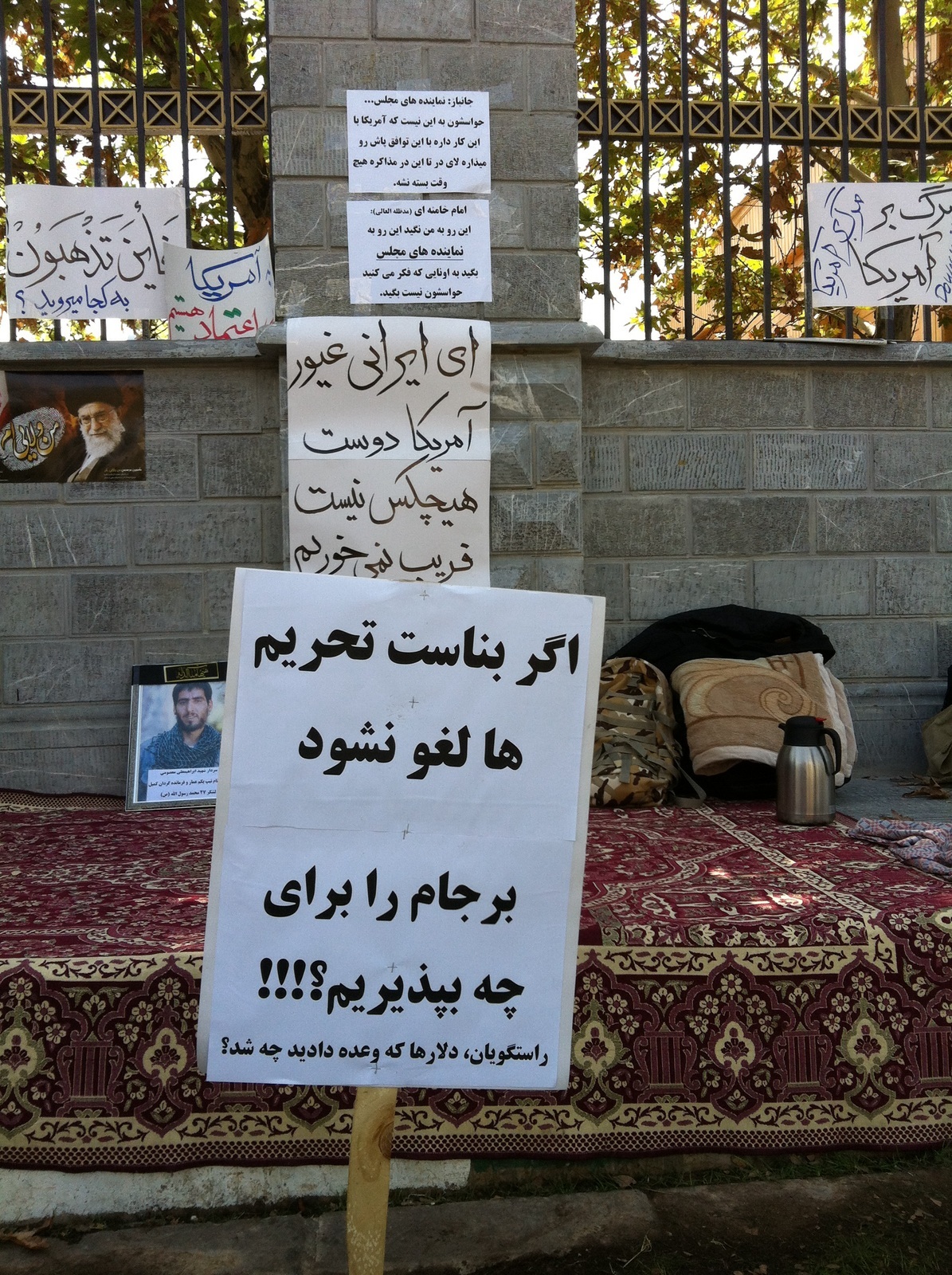 گردهمایی اعتراضی به جزئیات برجام در مقابل بهارستان + فیلم و تصاویر