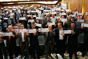 برگزاری قرعه کشی بزرگ همراه اول شركت مخابرات آذربایجان غربی