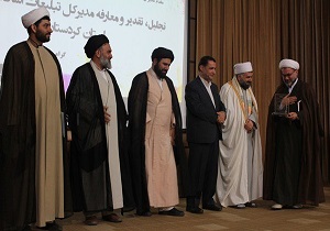 انتصاب مدیرکل جدید تبلیغات اسلامی کردستان