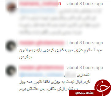 قضاوت در مورد آزاده نامداری جرم محسوب می شود