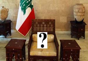 ناکامی مجدد پارلمان لبنان در انتخاب رئیس&zwnj;جمهور
