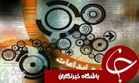پایان کار دومین جشنواره کشوری حرکت در رشت