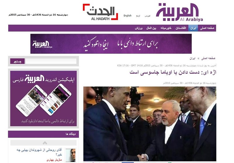هنرنمایی فتوشاپی العربیه! + عکس