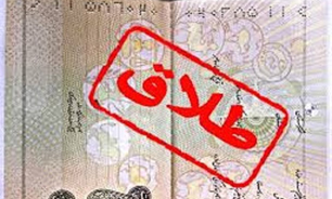 بودن تا نبودن کودک مسئله این است