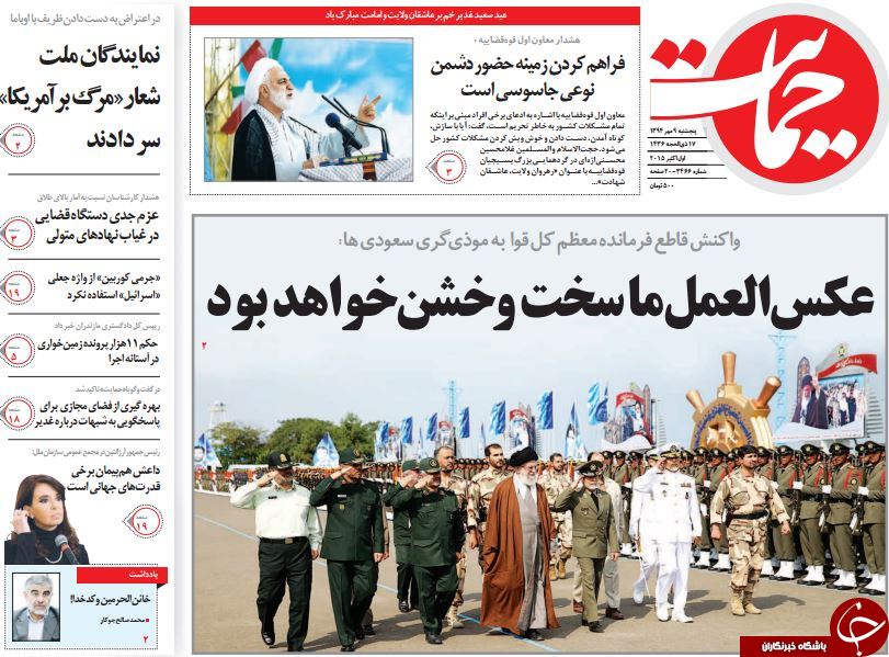 از سیلی سخت به آل&zwnj;سعود تا مینی بوس احمدی&zwnj;نژادی&zwnj;ها در راه بهارستان!